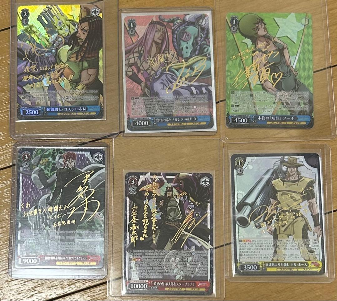 ジョジョ　ヴァイスシュヴァルツ トレーディングカード　サイン プレミアムブースター / ジョジョの奇妙な冒険 スターダスト