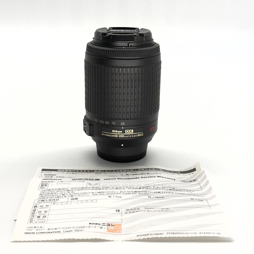 【美品】Nikkor 55-200mm f/4-5.6G IF-ED Amazon.com : Nikon 55-200mm f/4-5.6G VR II DX AF-S ED Zoom-Nikkor