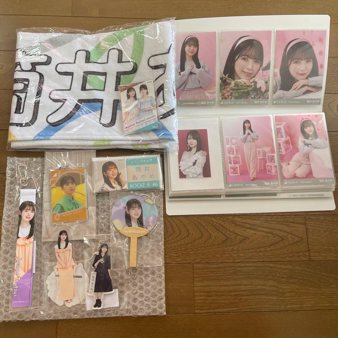 JO1 與那城奨 直筆サイン入りパネル