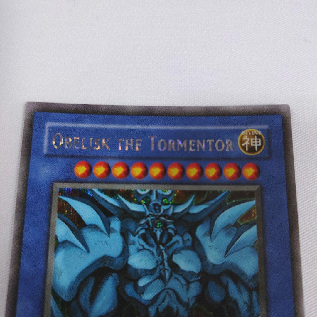 遊戯王 英語版 三幻神 GBIシークレット ゲームボーイアドバンス付属