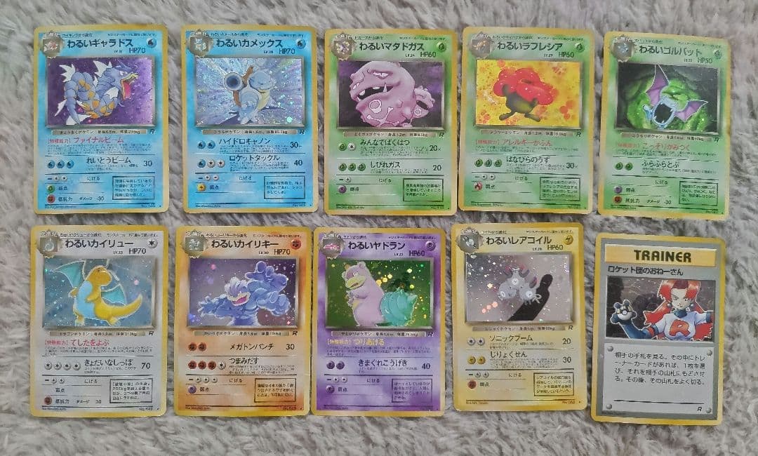 ポケモンカード 旧裏 キラ ☆レア まとめ売り50枚 拡張パック第1弾