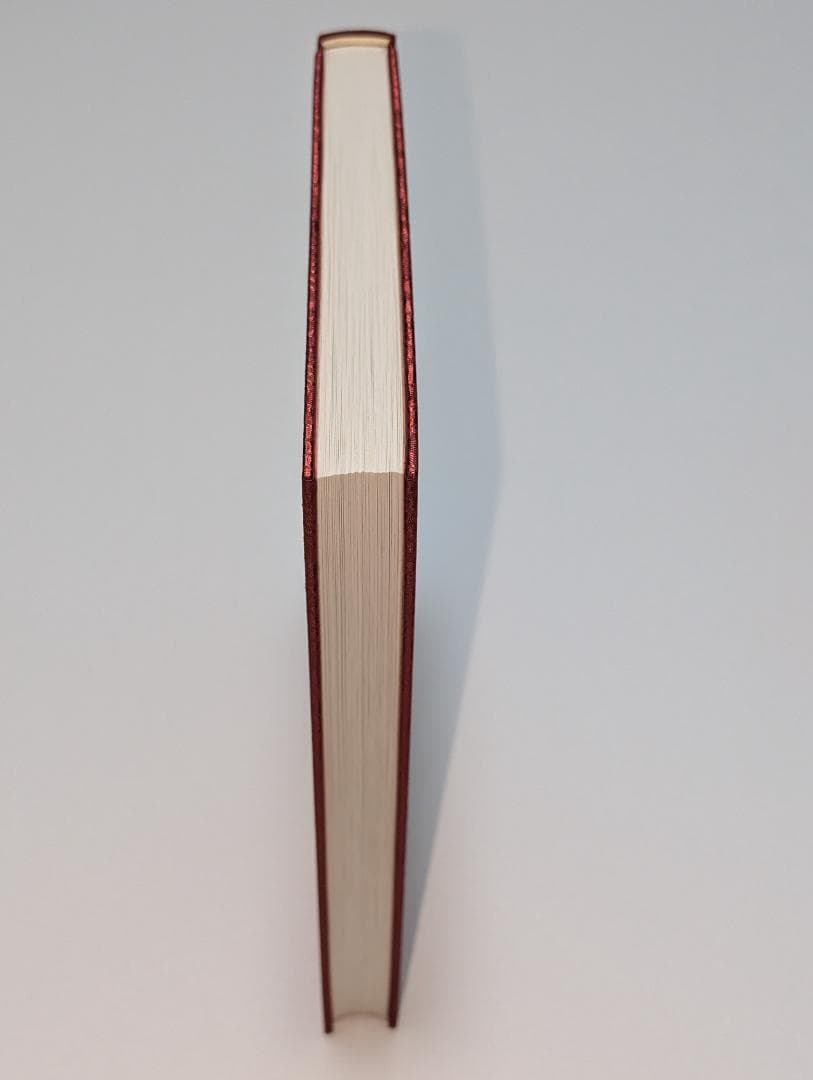 皇教 真洲鏡 源泰亮 撰・蘭園田翁 集録 八幡書店