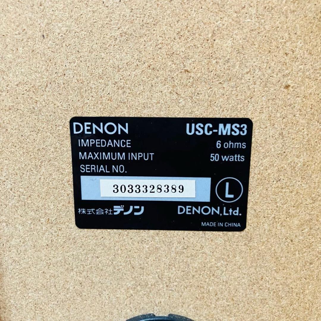 動作品】DENON システムコンポ D-MS5DV USC-MS3 デノン - メルカリ