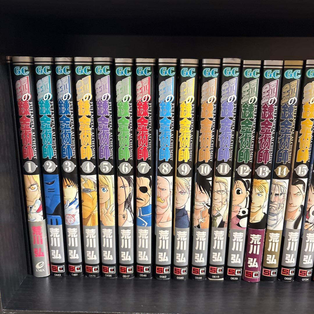 鋼の錬金術師 1巻 初版 帯付き 全巻 1巻から27巻 0巻 ラフ画集 - メルカリ