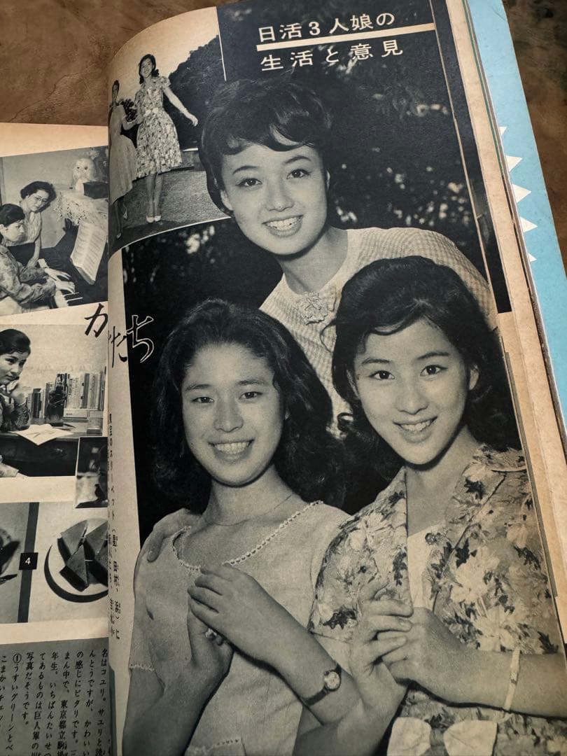 希少レア 昭和レトロ雑誌【美しい十代】1960年9月号【昭和35年】服飾