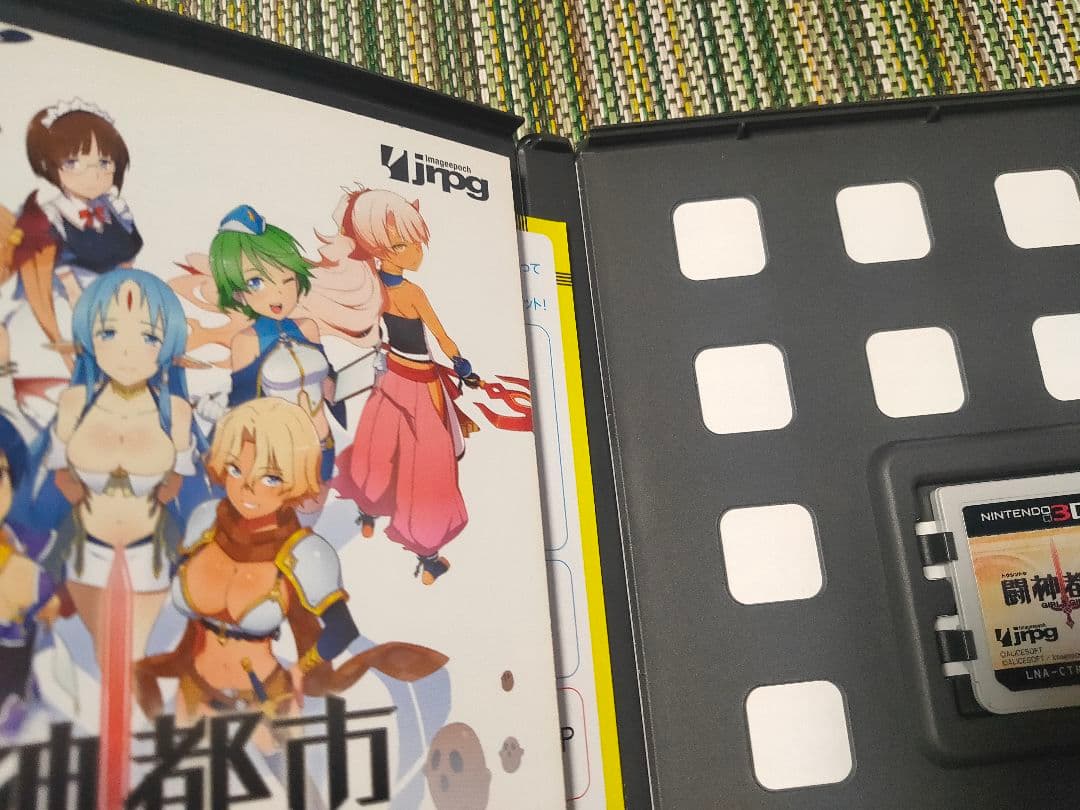 闘神都市/アリスソフト イメージエポック Tshin Toshi