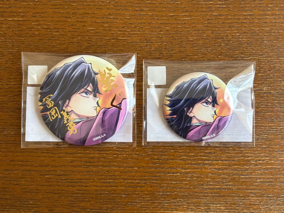 鬼滅の刃 WEBSHOPくじ 冨岡義勇 缶バッジセット - メルカリ