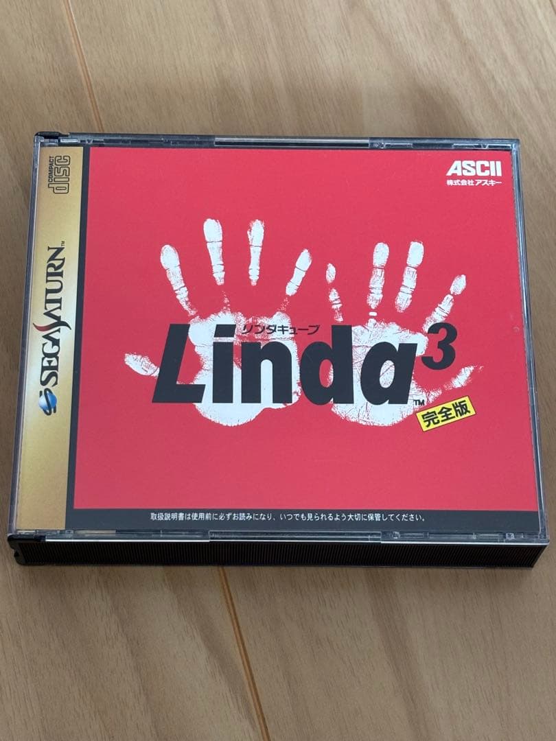 SS サターン リンダキューブアゲイン 完全版 - メルカリ