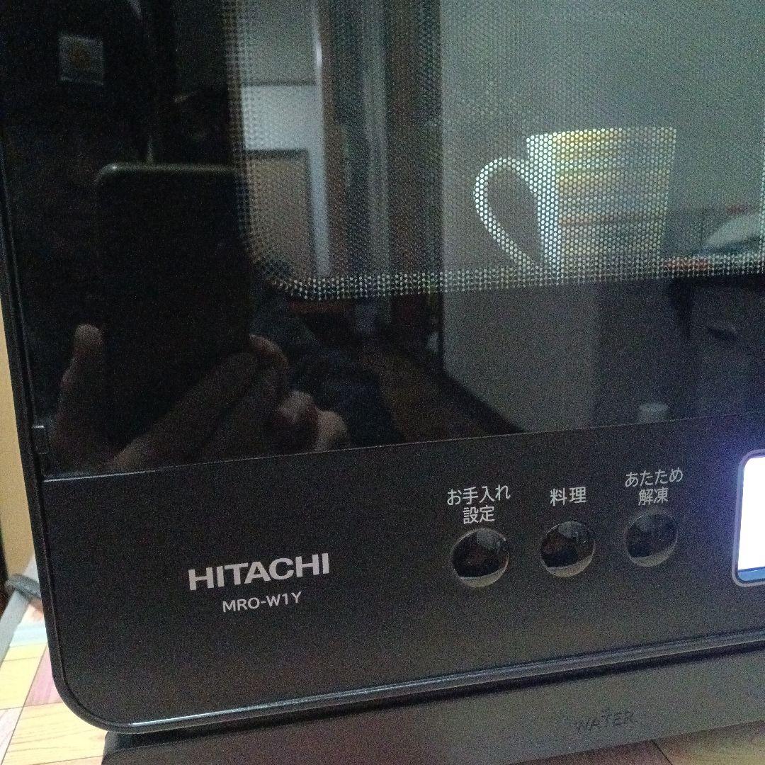 日立オーブンレンジ ヘルシーシェフ MRO-W1Y 2020年製✨整備済超美品