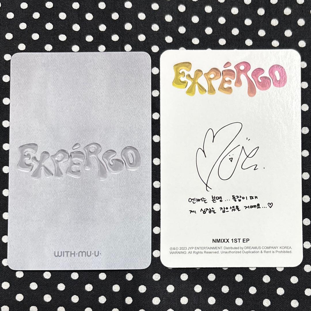 NMIXX expergo アルバム 特典 トレカ へウォン ベイ - メルカリ