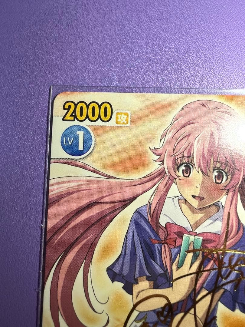 未来日記 ヴィクトリースパーク サイン 我妻由乃 Vスパ