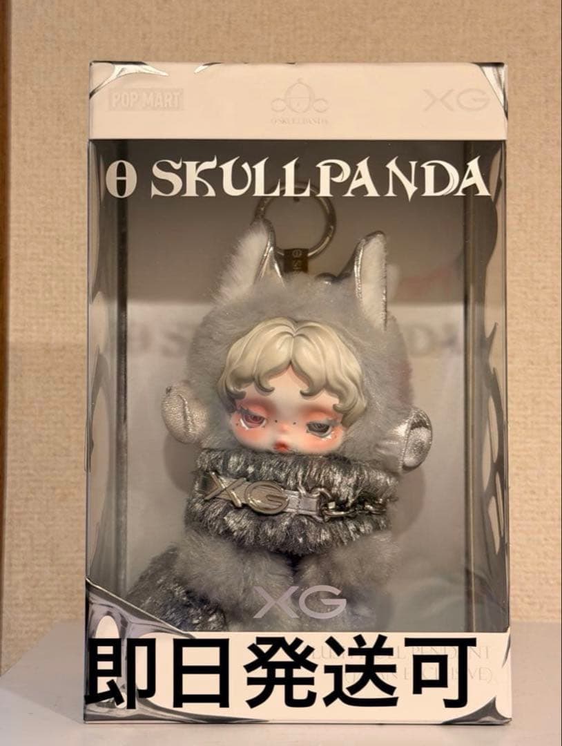 XG SKULLPANDA プラッシュドールペンダント 日本限定 - メルカリ