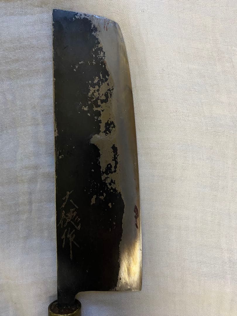 赤畠大徳 菜切り包丁 刃渡り17 - メルカリ