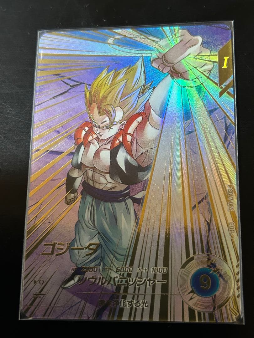 sdv7-062 ☆ゴジータ パラレル☆ドラゴンボールスーパーダイバーズ