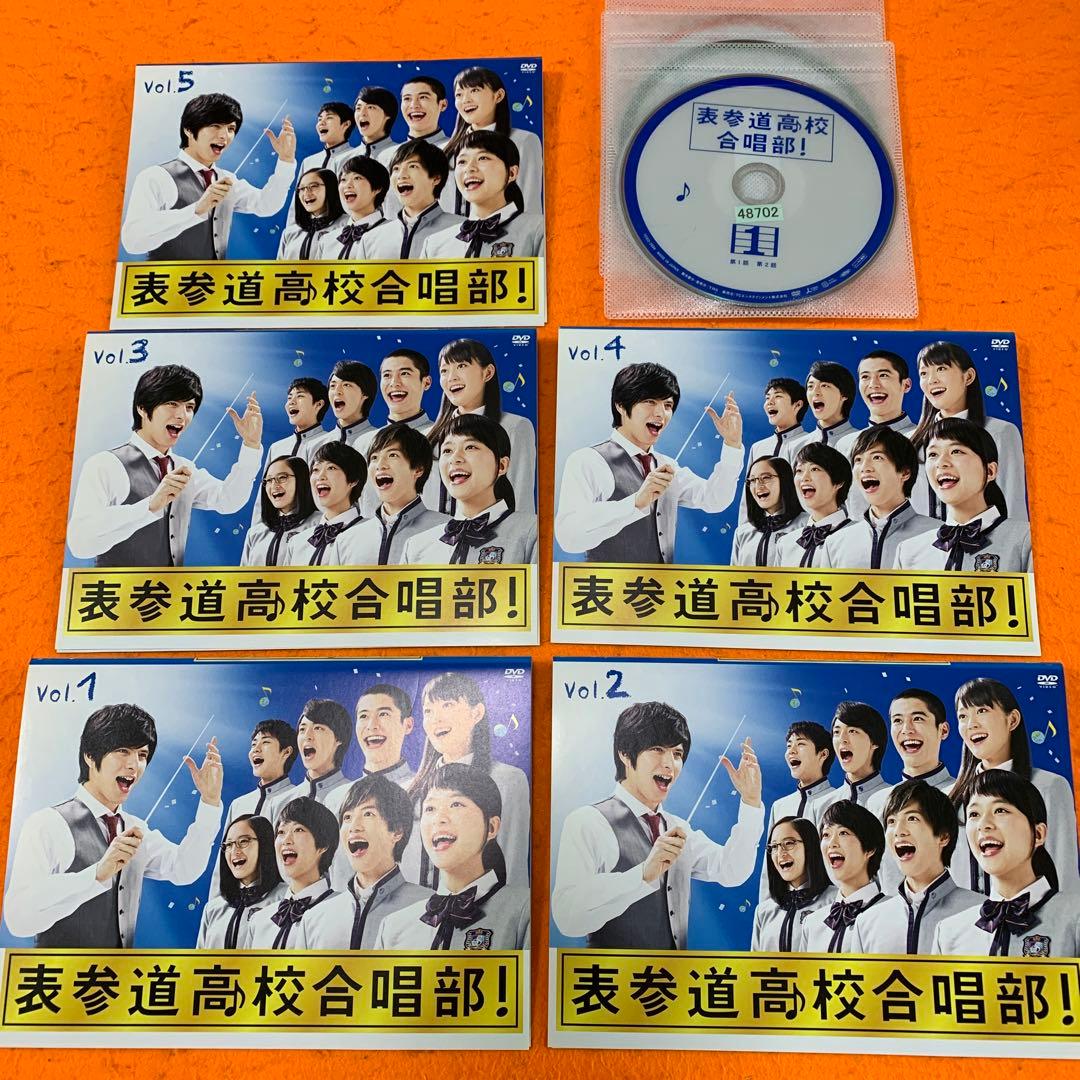 表参道高校合唱部！ DVD 全巻セット ドラマ - メルカリ
