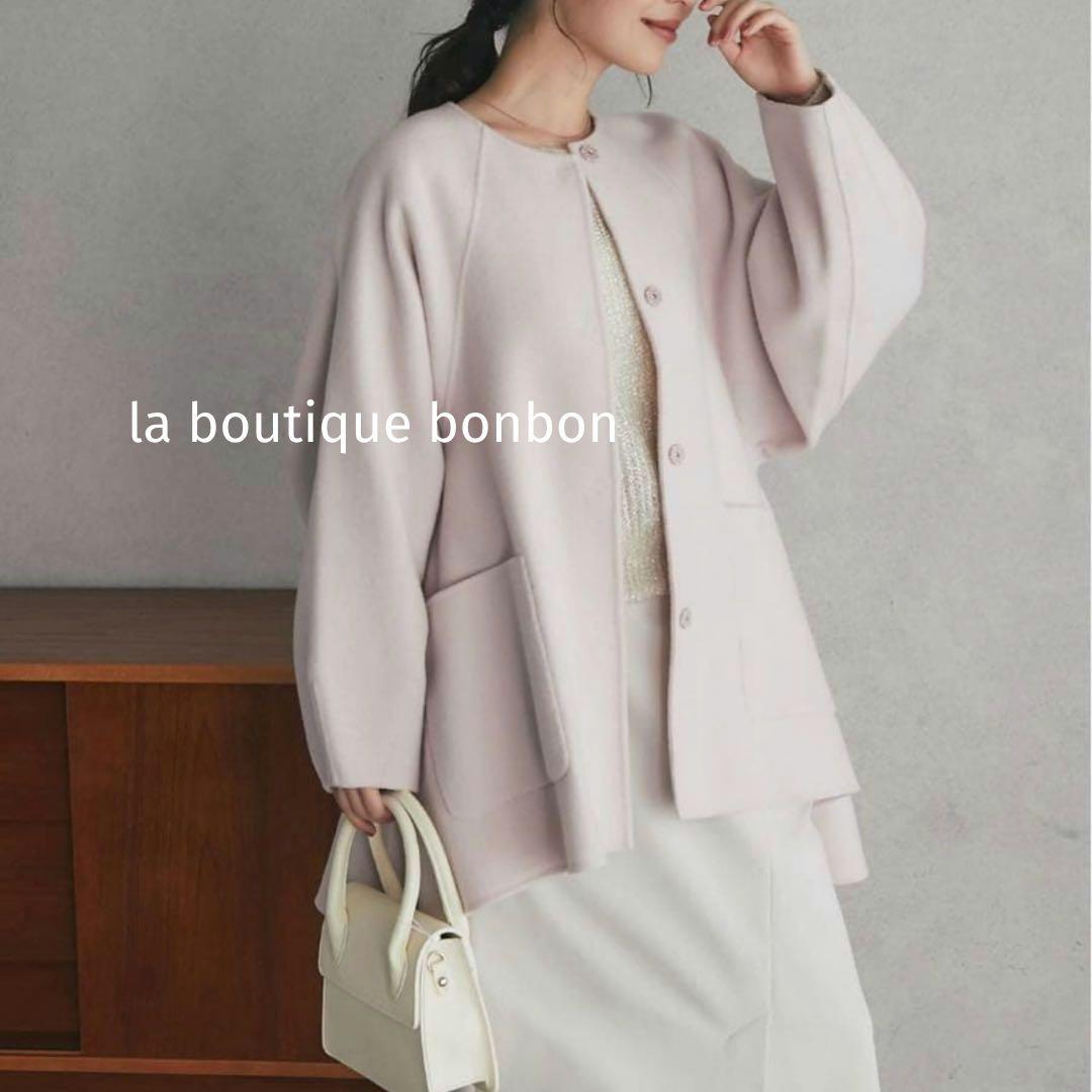 チョコ様　ラブティックボンボン　ライトラグランフレアコート　ピンク　Aライン これが着たい！】ライトラグランフレアコートカラー別比較 - La