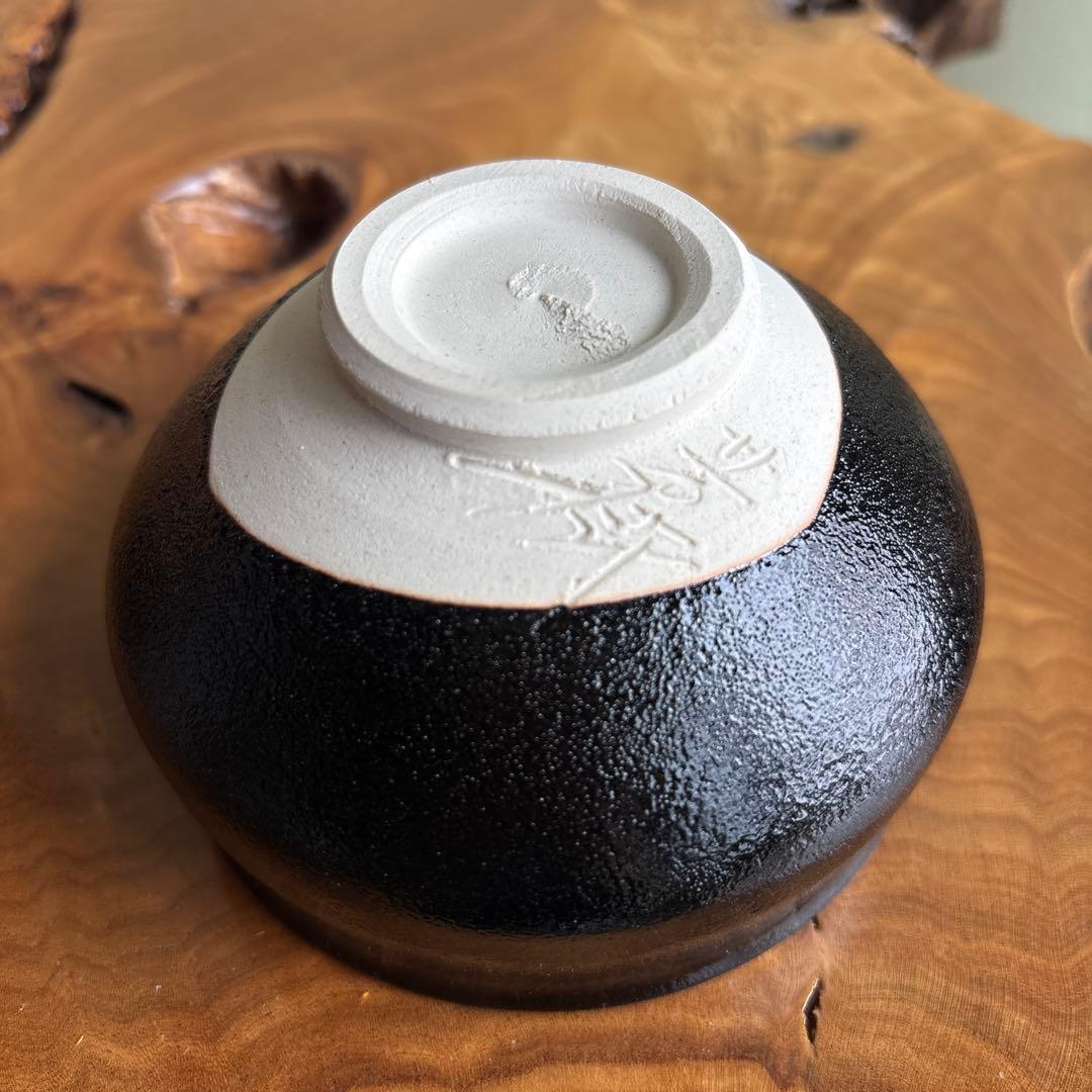 杉浦芳樹造 御題「橋」兎月窯 抹茶碗 茶道具 共箱（Fa） - メルカリ