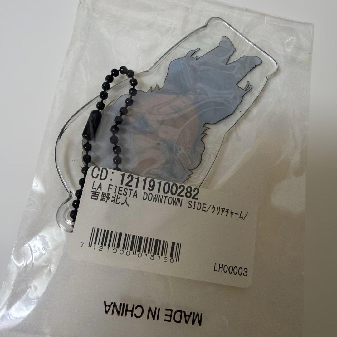 RAMPAGE 吉野北人 クリアチャーム - メルカリ