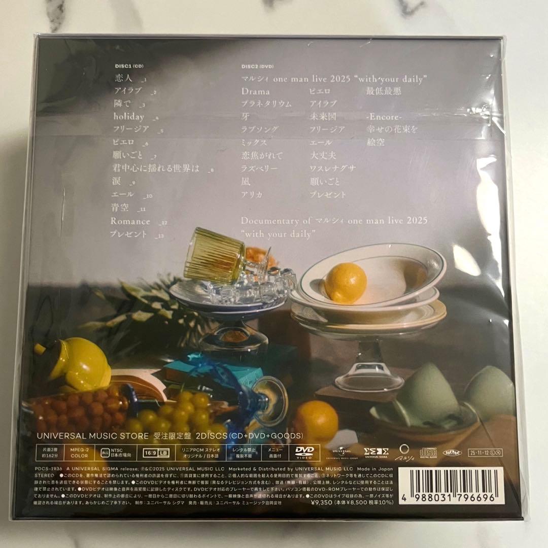 マルシィ with your daily 2025 武道館 受注限定版DVD