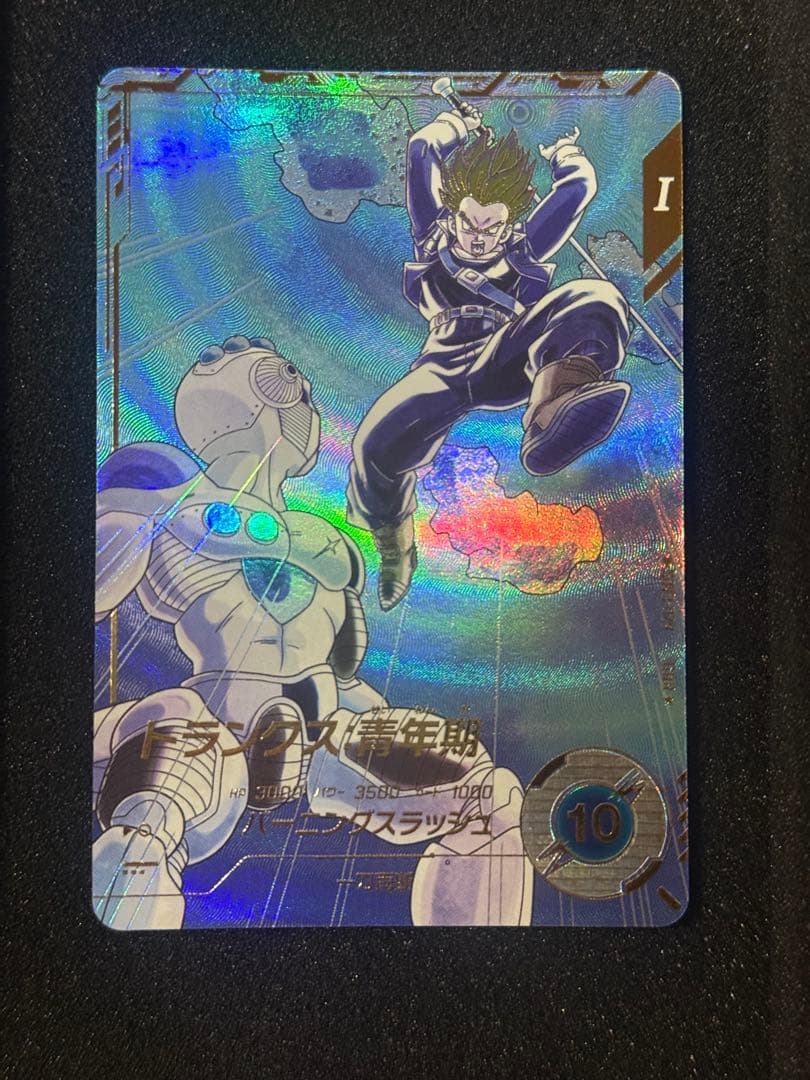 ドラゴンボールスーパーダイバーズSDV3-029 ☆トランクス：青年期