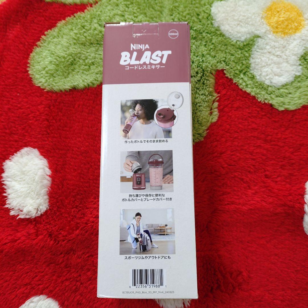 新品未使用 NINJA BLASTコードレスミキサー クリムゾンレッド - メルカリ