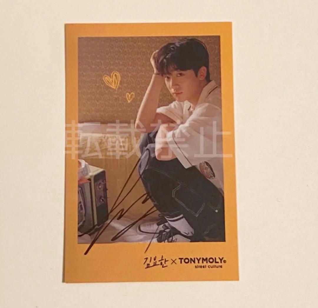 Wei ヨハン 直筆サイン入り フォトカード トレカ