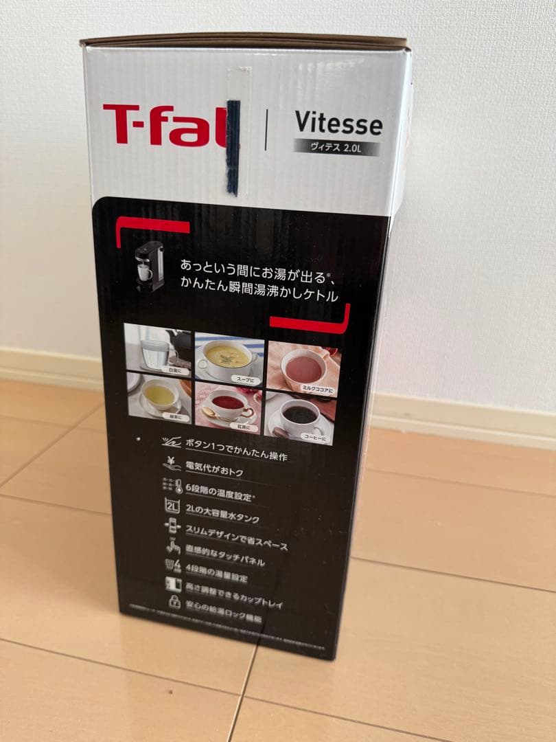 T-fal 電気ケトル【美品】　Vitesse 2.0L