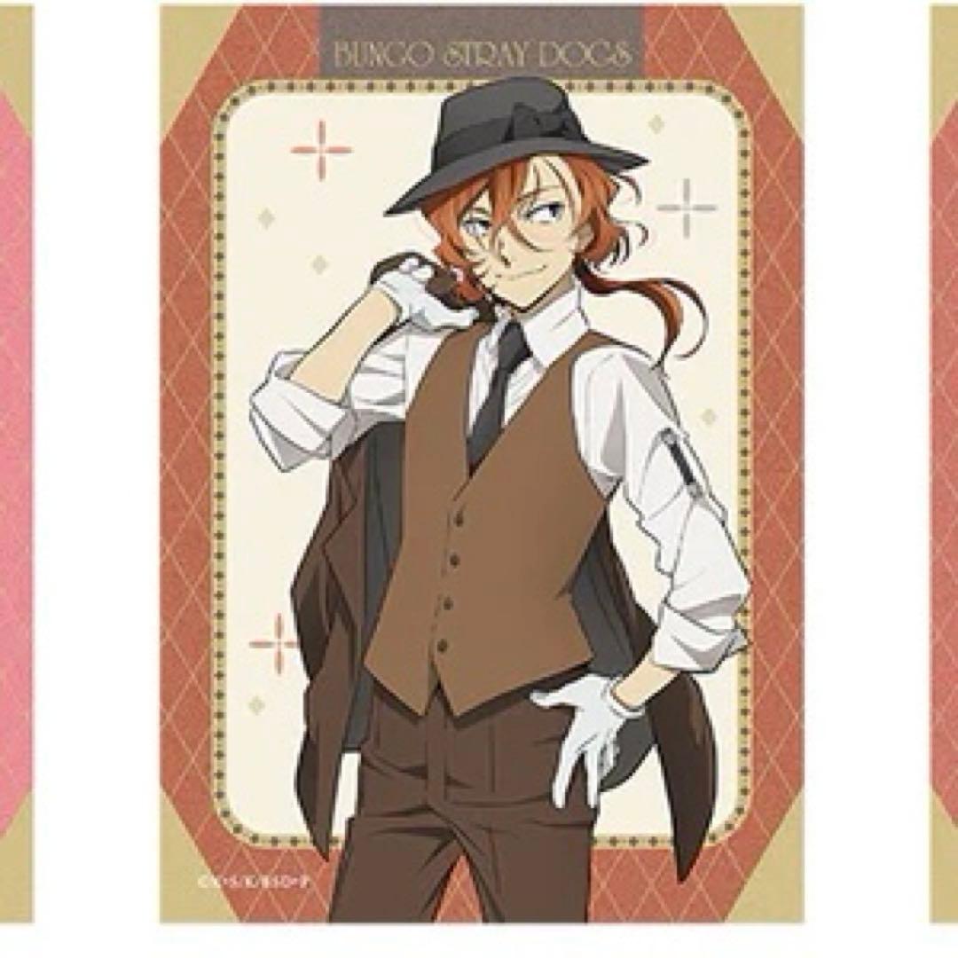 文豪ストレイドッグス 文スト 江戸川乱歩 中原中也 B2ハーフ