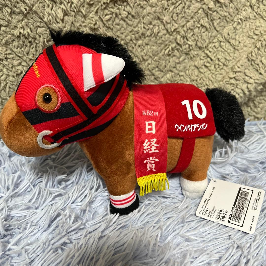 サラブレッドコレクション OKぬいぐるみ8 - メルカリ