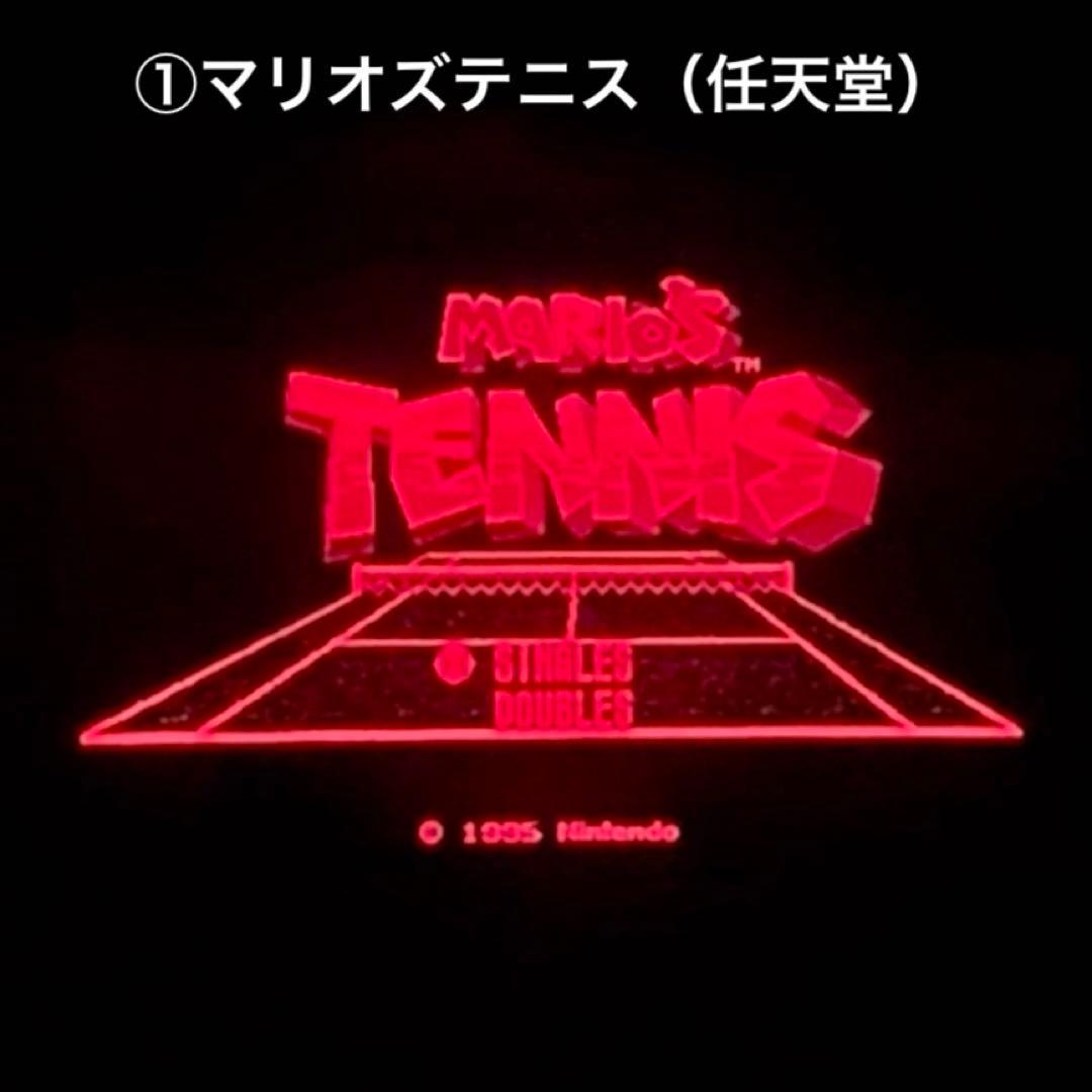 任天堂 バーチャルボーイ ソフト9本 - メルカリ