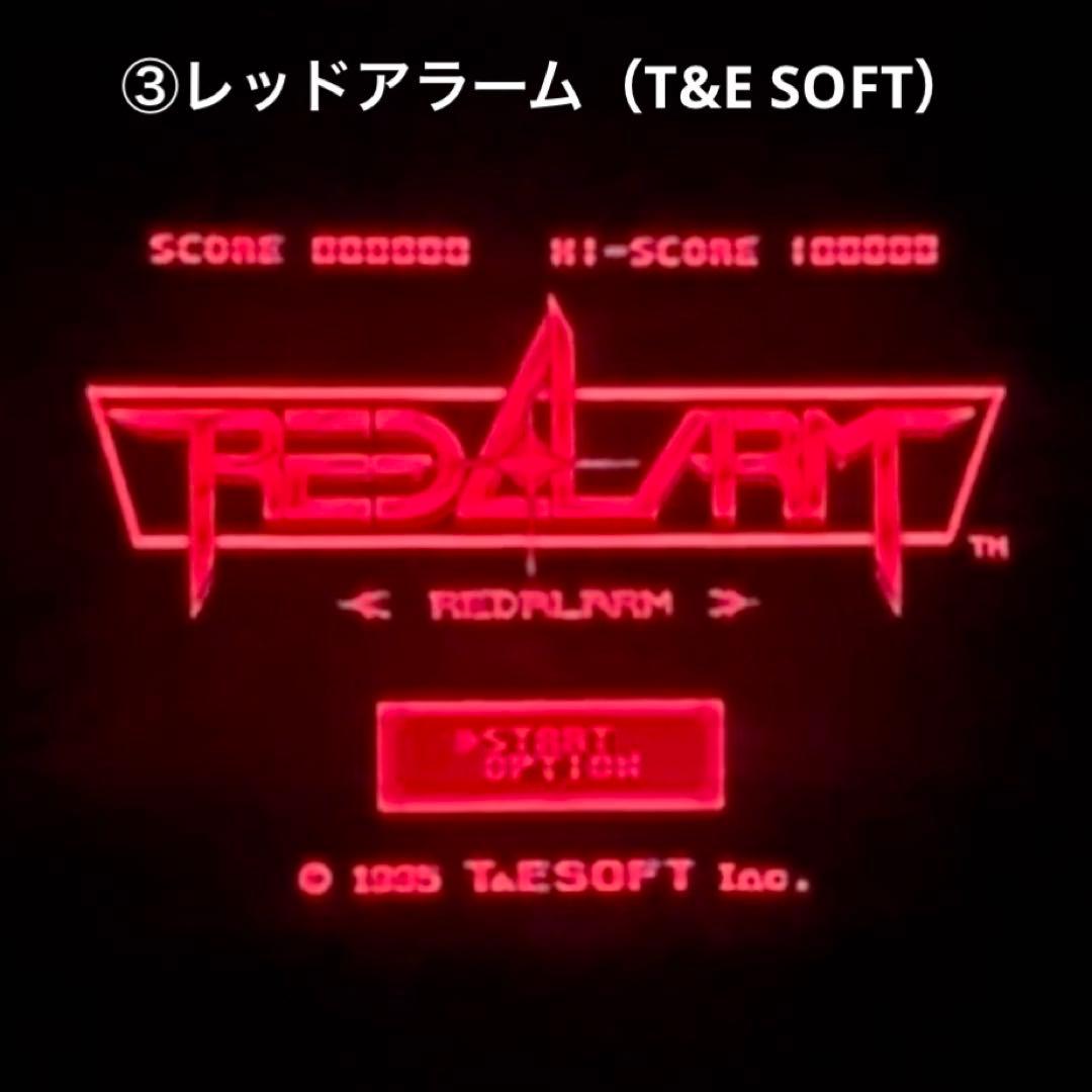 任天堂 バーチャルボーイ ソフト9本 - メルカリ