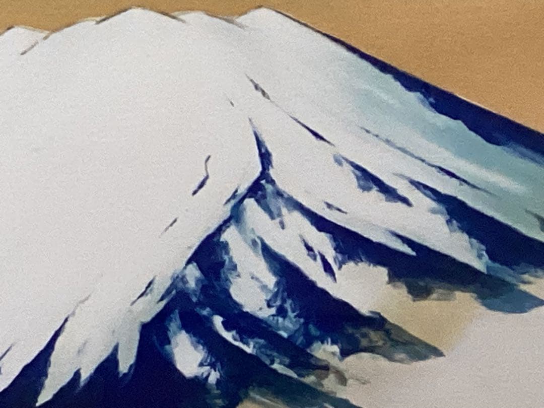 朝富士 宇田荻邨(うだてきそん)日本画 EA(作家保存分) リトグラフ 額装