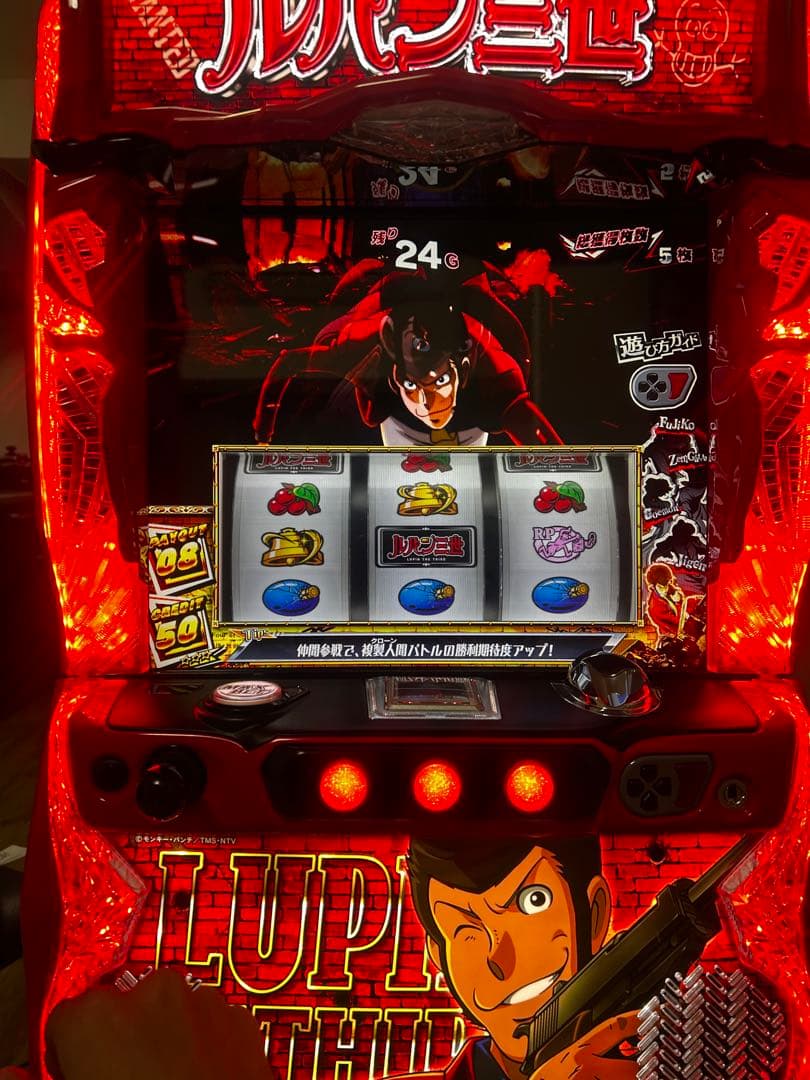 ルパン三世 スロット 実機 6号機 - メルカリ