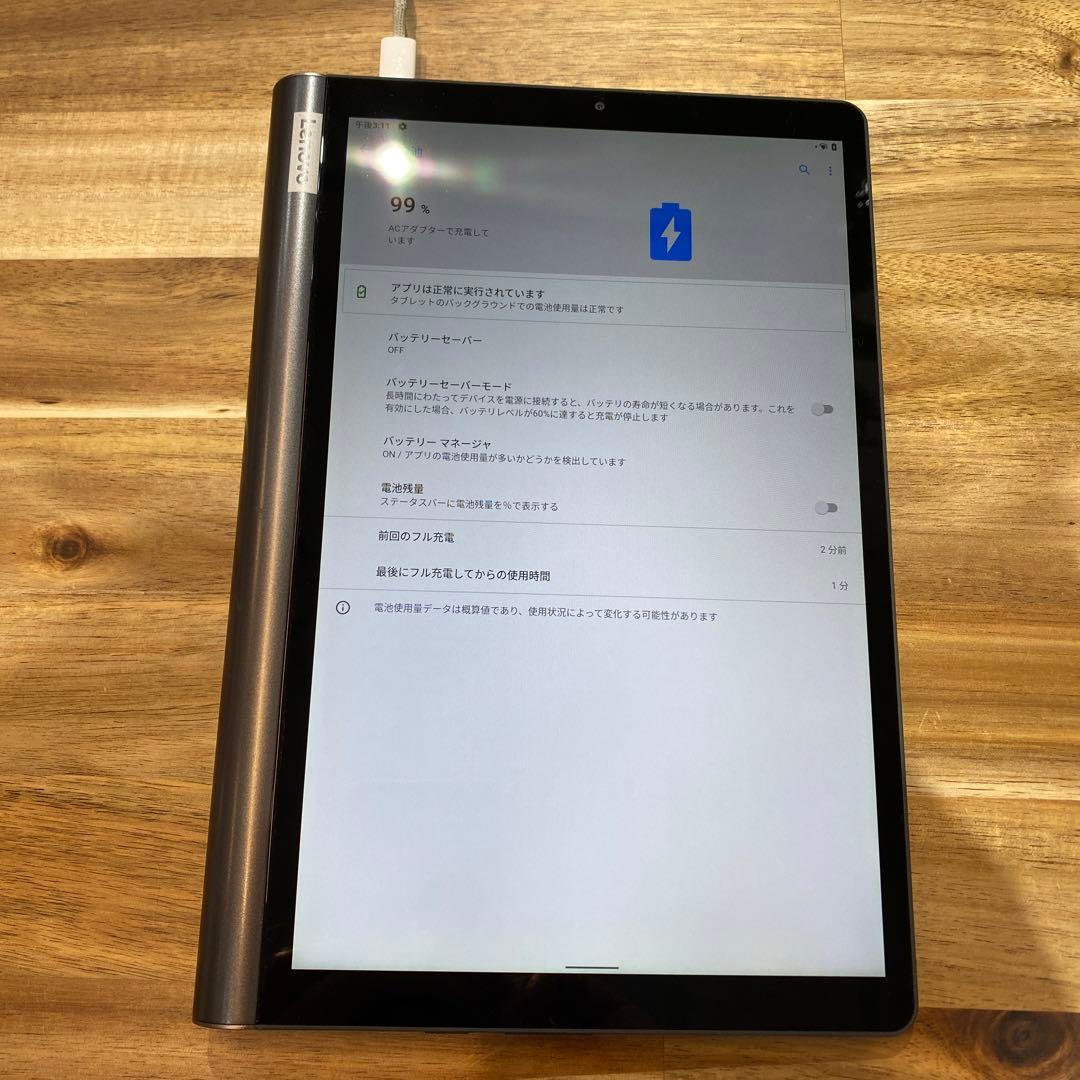 M702ジャンクLenovo Yoga Smart Tab YTX705F - メルカリ