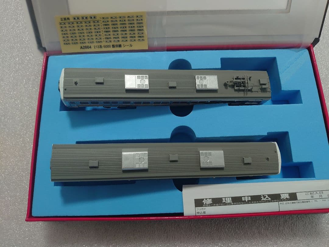 LEDロット 213系5000番台 飯田線 マイクロエース 希少品 - メルカリ