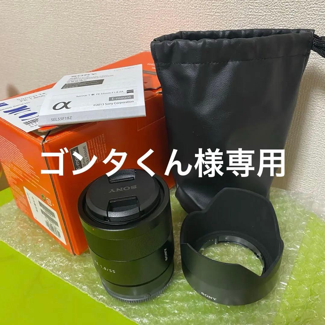 新品級！Sonnar T* FE 55mm F1.8 ZA SEL55F18Z SONY「Sonnar T* FE 55mm F1.8 ZA. SEL55F18Z」ソニーツァイス単焦点