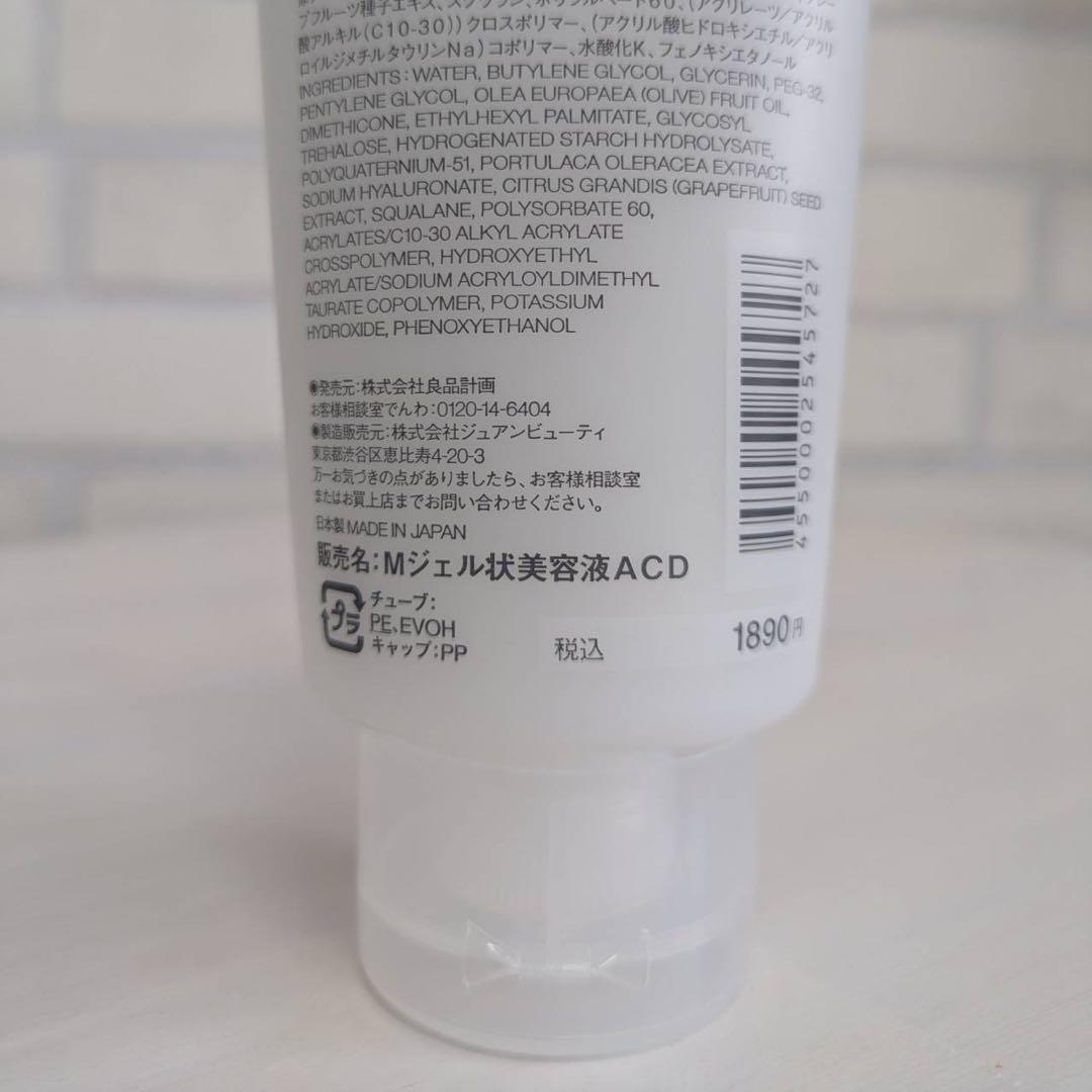 エンビロン エンビロン シークエンストナー ⁄ C－クエンストーナーの