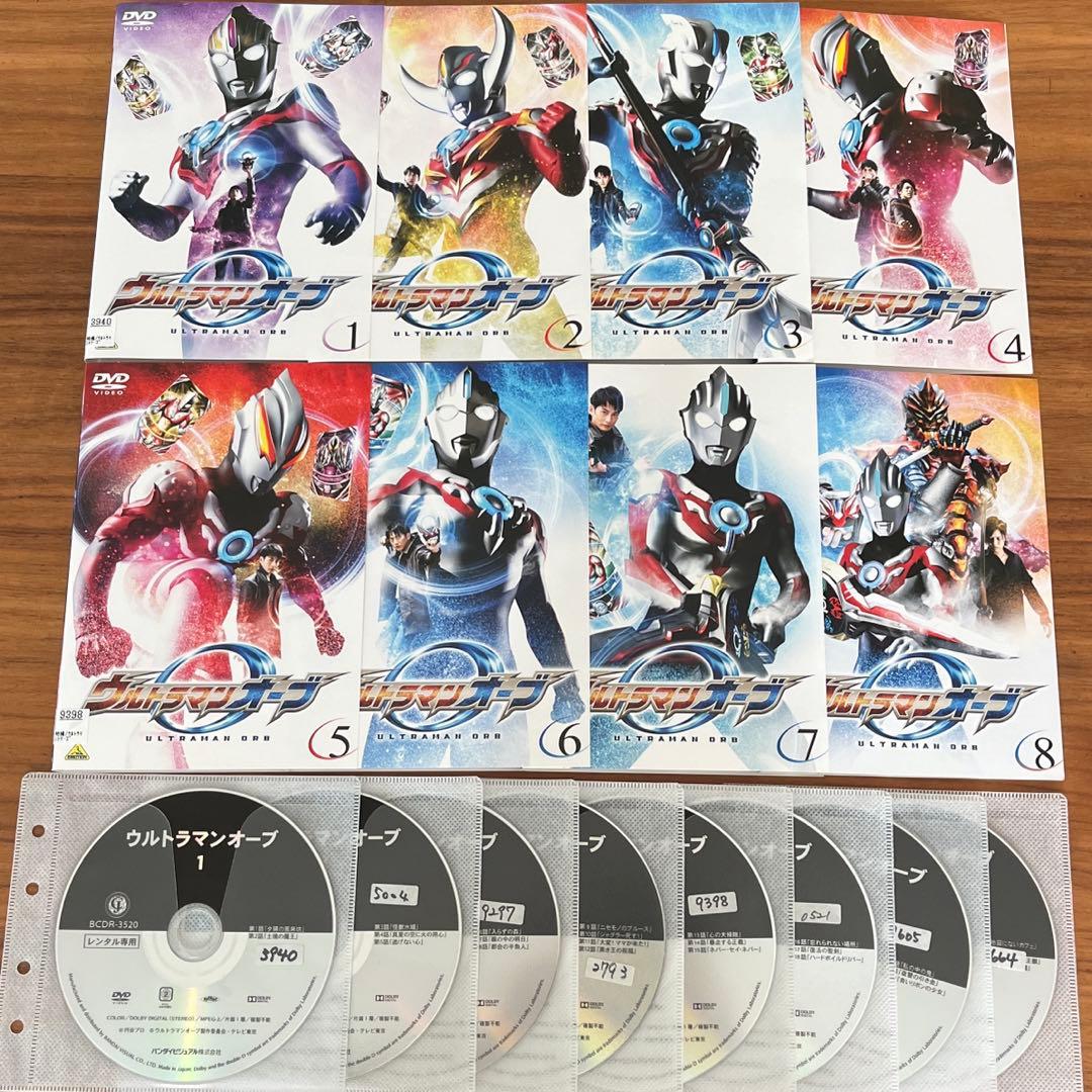 ウルトラマンオーブ DVD 全8巻 全巻セット - メルカリ