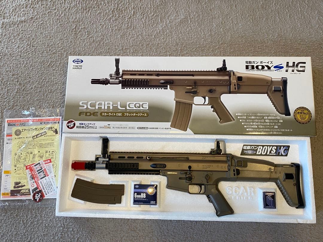 東京マルイ 10禁 おまけ付き スカーライト BOYS HG 電動　屋外未使用 TOKYO MARUI（東京マルイ） 電動ガンボーイズ HG スカーライト SCAR-L
