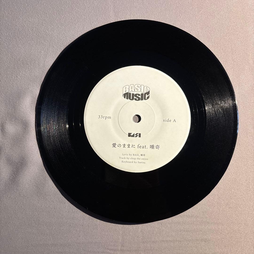美品】BASI 、唾奇 愛のままに 7インチアナログレコード - メルカリ
