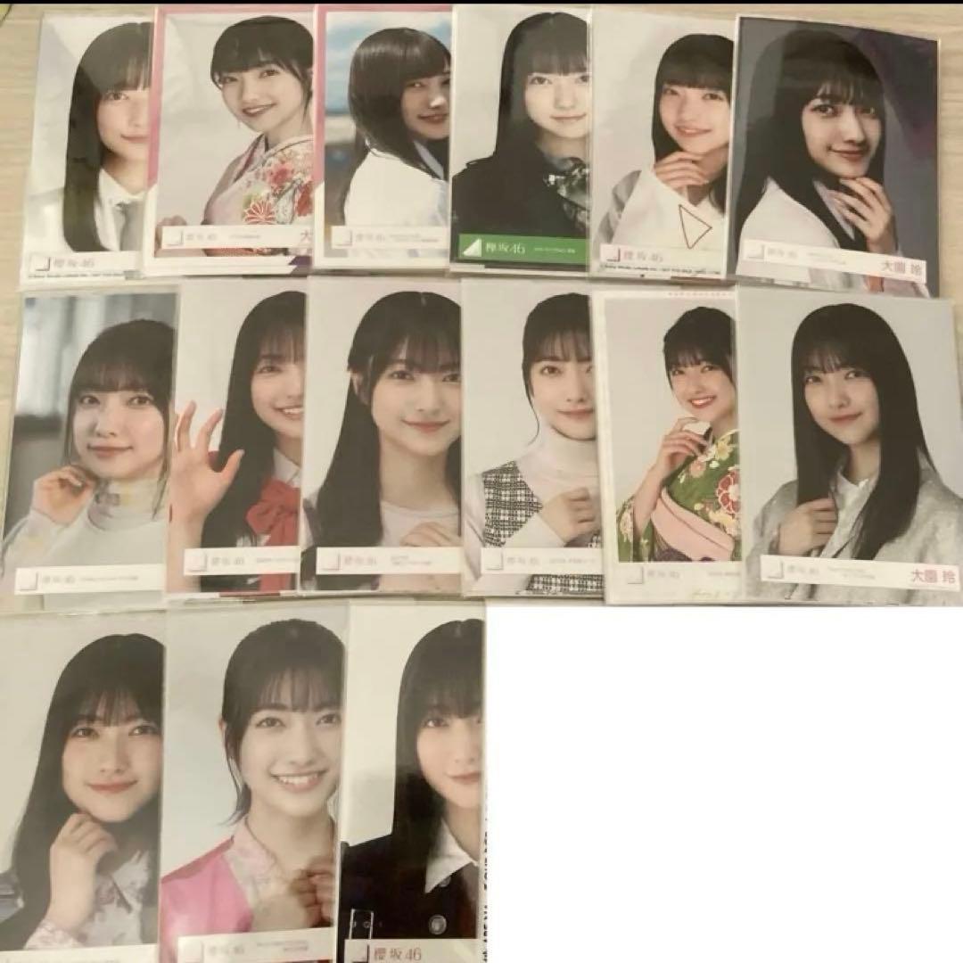 櫻坂46 欅坂46 大園玲 生写真 15コンプセット Amazon.co.jp: 櫻坂46 生写真 「何歳の頃に戻りたいのか？」MV衣装 4種