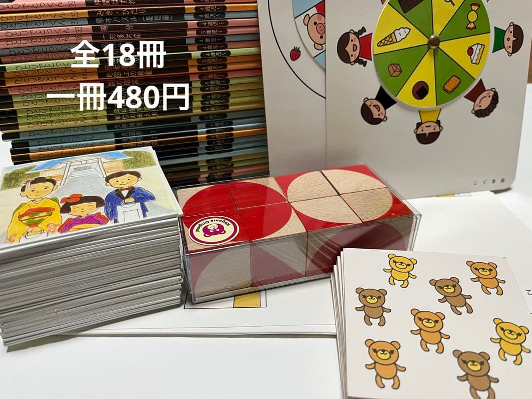 ひとりでとっくん29冊　きせつカード　つみ木パズル　こぐま会教材セット つみ木パズル | こぐま会 |本 | 通販 | Amazon