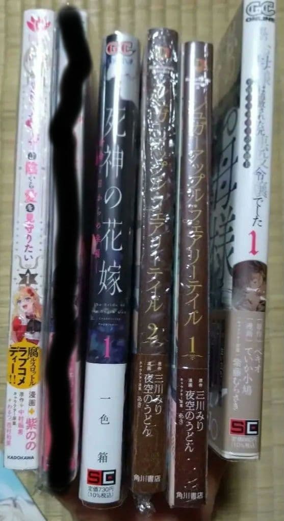 女性漫画 33冊セット　全て未読品 特典付き　バラ売り一冊500円