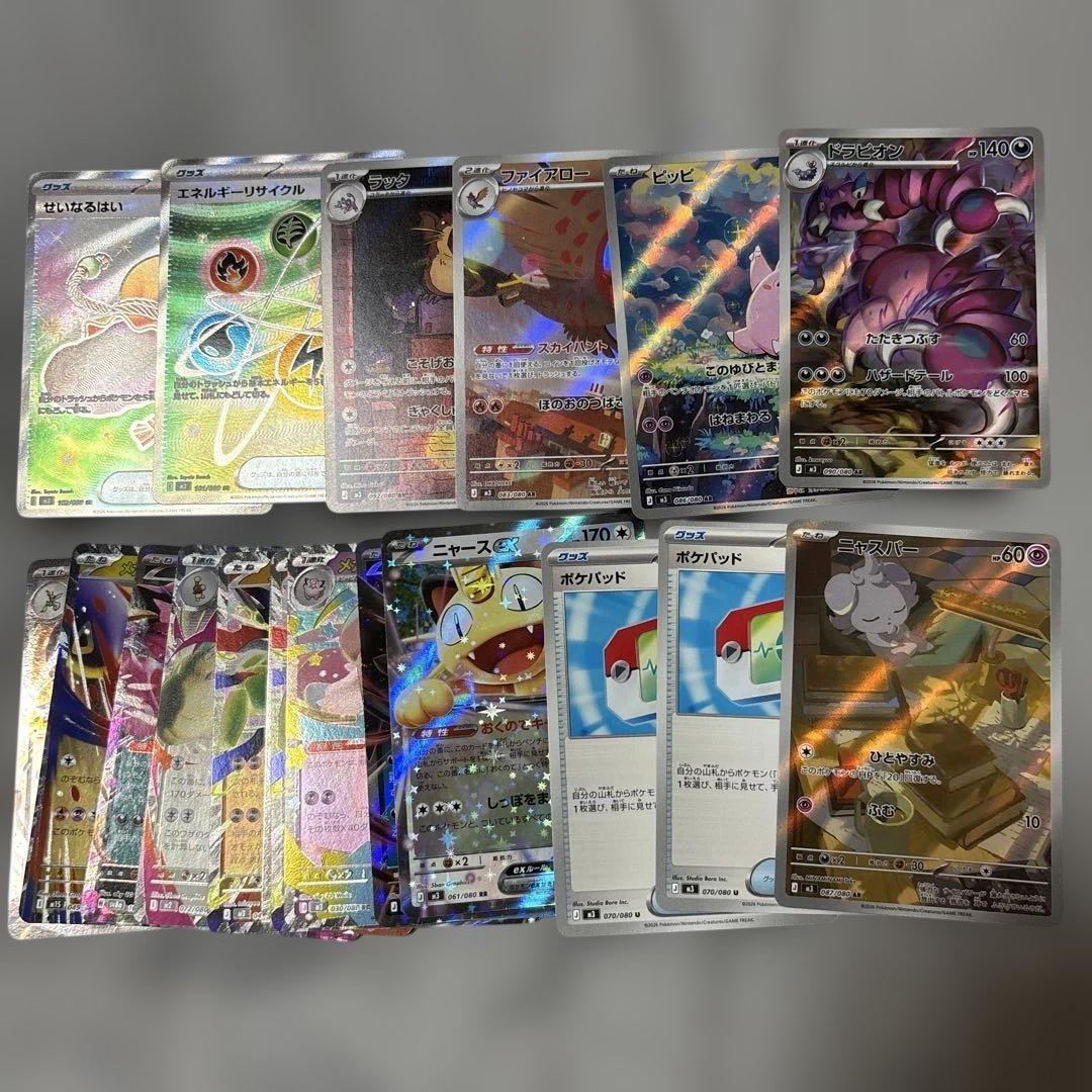 ポケモンカード ホロカードセット - メルカリ