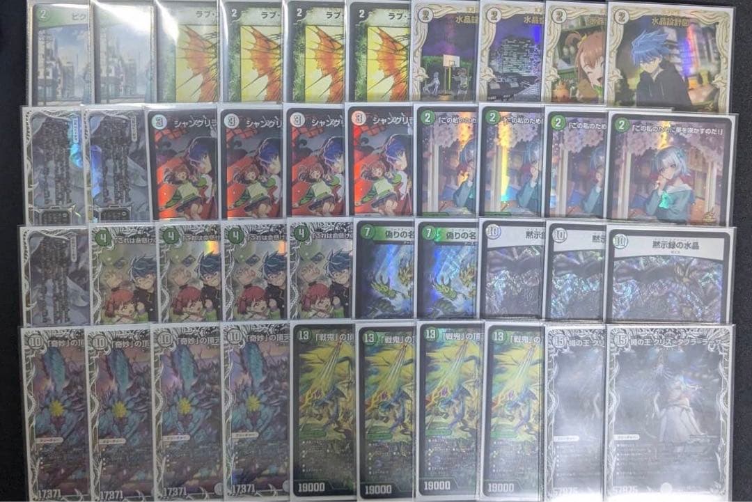 零緑ゼニス　デッキ　微高レート 黒緑ゼニス デッキ 微高レート 微高レート】緑黒ゼニスデッキ 黒緑