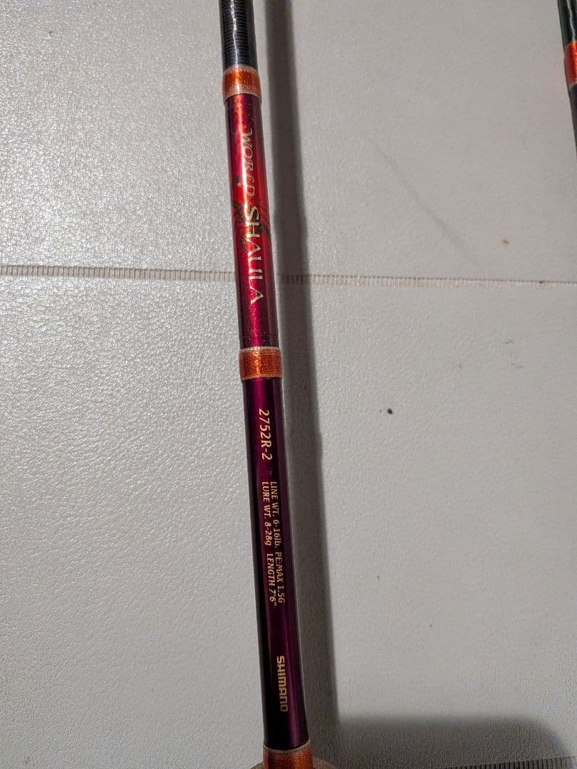 シマノ　ワールドシャウラ2752-2 612_1.jpg?20210204101956