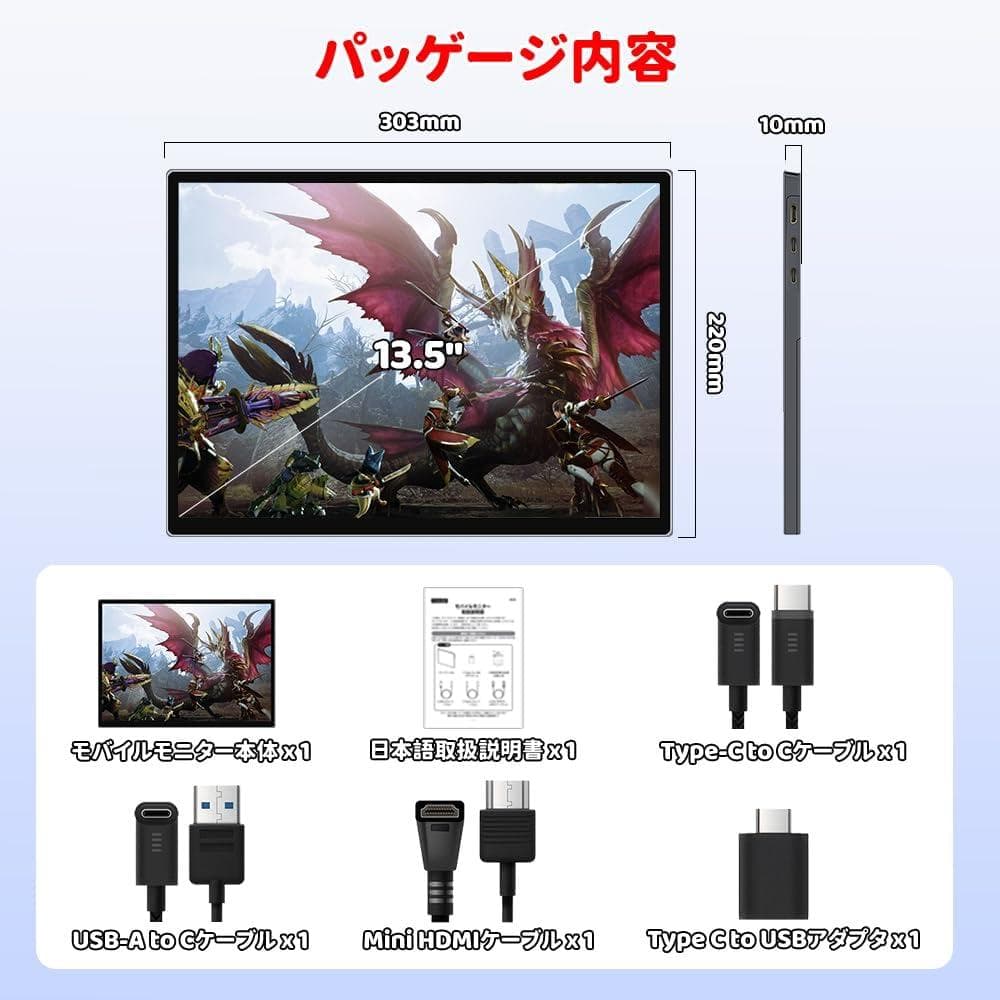 HAILESI S135 モバイルモニター 13.5型 2K 高輝度 - メルカリ