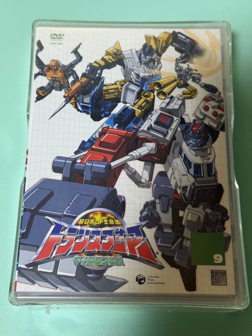 トランスフォーマーDVD マイクロン伝説 初回限定特典付 全13巻セット未開封品