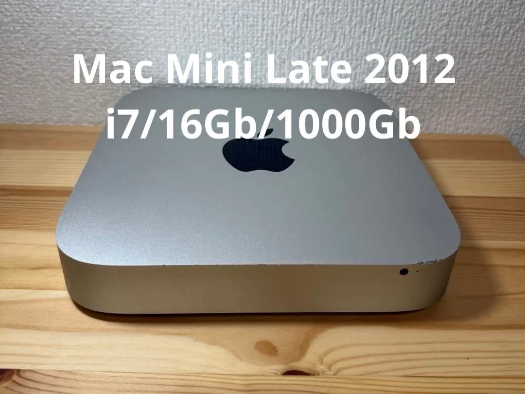 Macデスクトップ Apple Mac Mini Late 2012 i7/16Gb/1000Gb Apple Mac mini (Late 2012) - Review 2012 - PCMag UK
