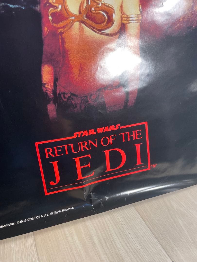 スターウォーズ ジェダイの帰還 VHD 販促ポスター 1986年製 - メルカリ